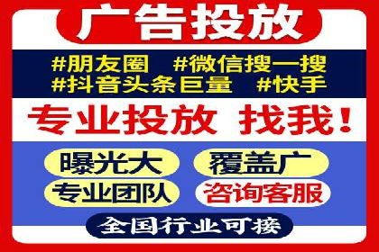 百度广告推广：打造爆款产品的关键